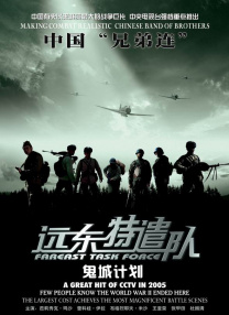 被陌生人进入直接就高潮了